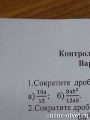Изображение к вопросу