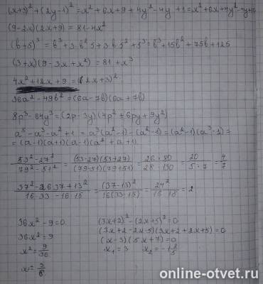 Изображение к ответу