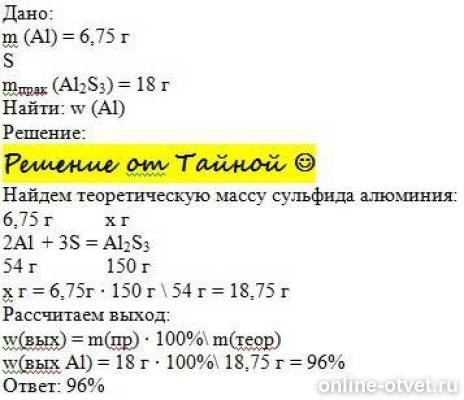 Изображение к ответу