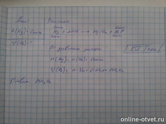 Изображение к ответу