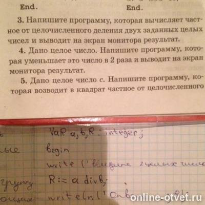 Изображение к вопросу