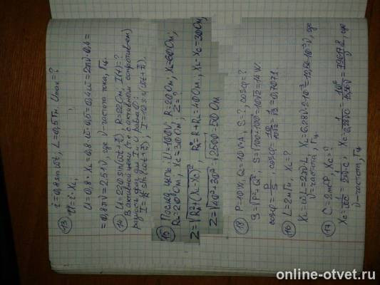 Изображение к ответу