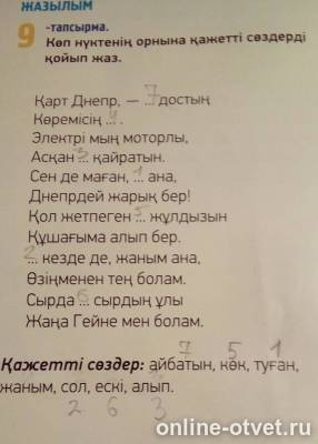 Изображение к ответу