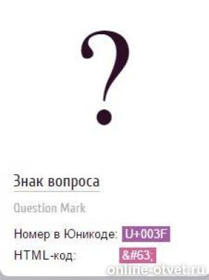 Изображение к ответу