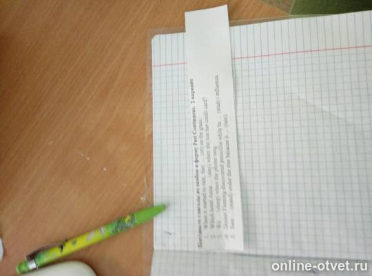 Изображение к вопросу
