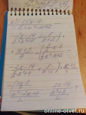 Изображение к ответу