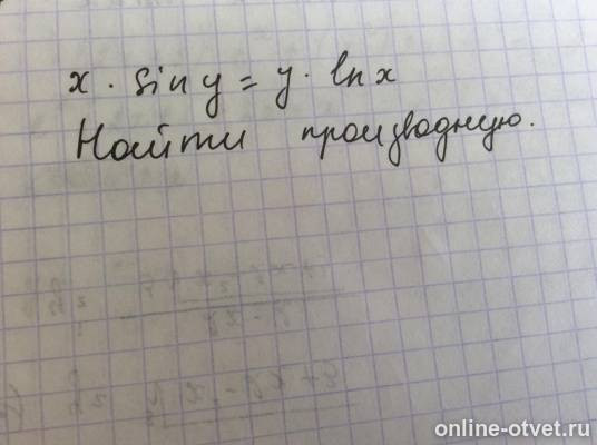 Изображение к вопросу