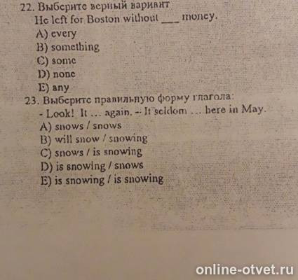 Изображение к вопросу
