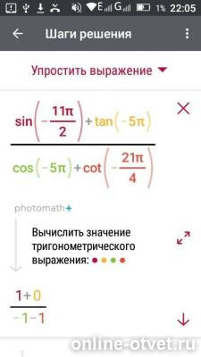 Изображение к ответу