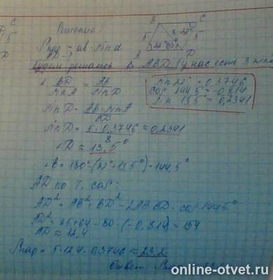 Изображение к ответу