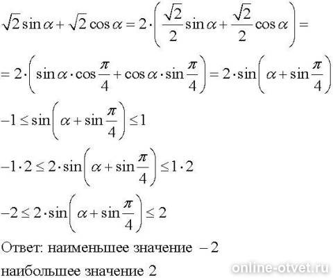 Изображение к ответу