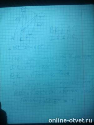 Изображение к ответу