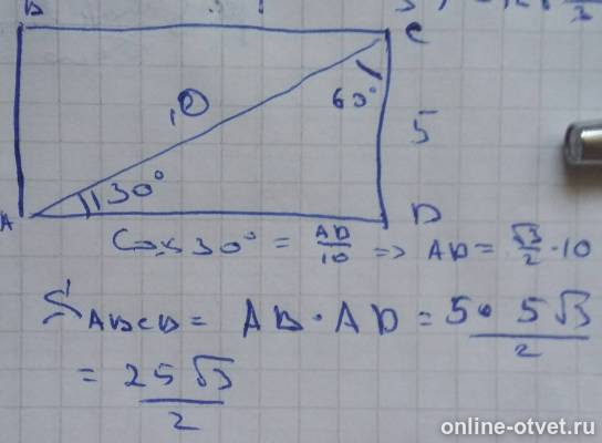 Изображение к ответу