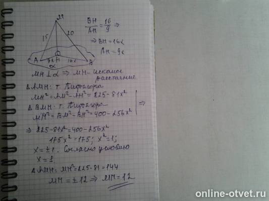 Изображение к ответу