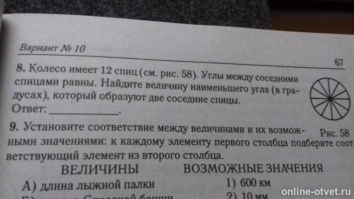 Изображение к вопросу