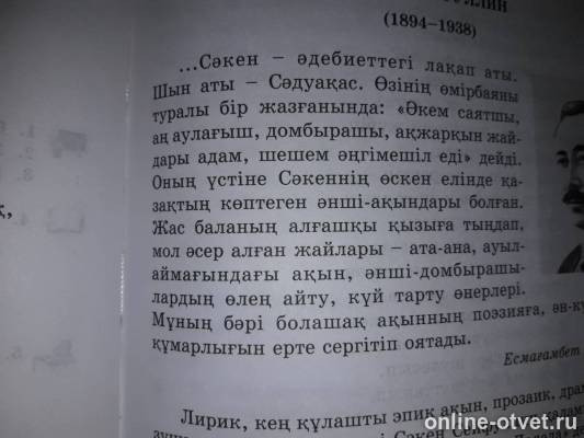 Изображение к ответу