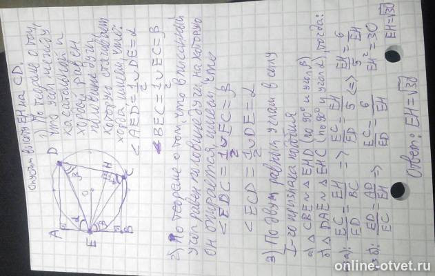 Изображение к ответу