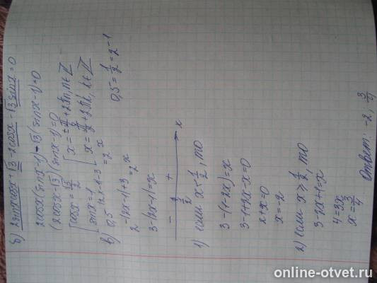 Изображение к ответу