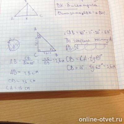 Изображение к ответу