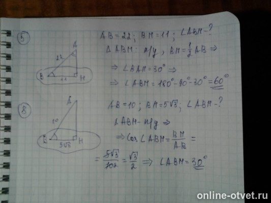 Изображение к ответу