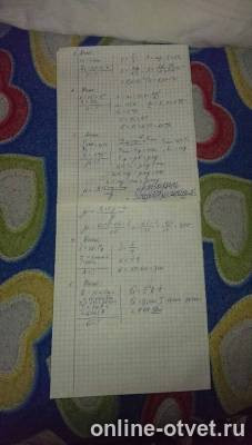 Изображение к ответу