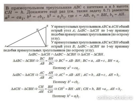 Изображение к ответу