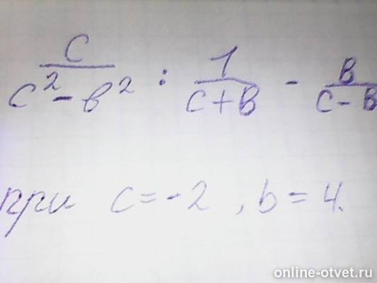 Изображение к вопросу