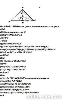 Изображение к ответу