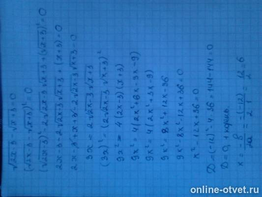 Изображение к ответу
