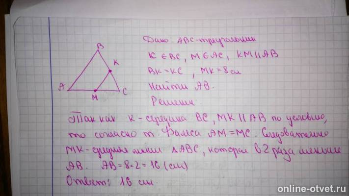 Изображение к ответу
