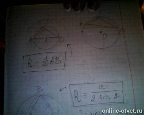 Изображение к ответу
