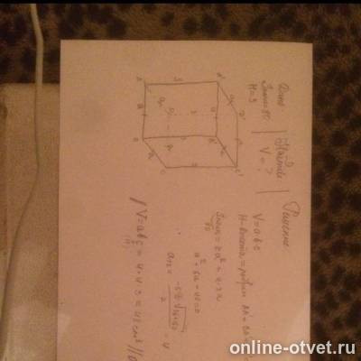 Изображение к ответу