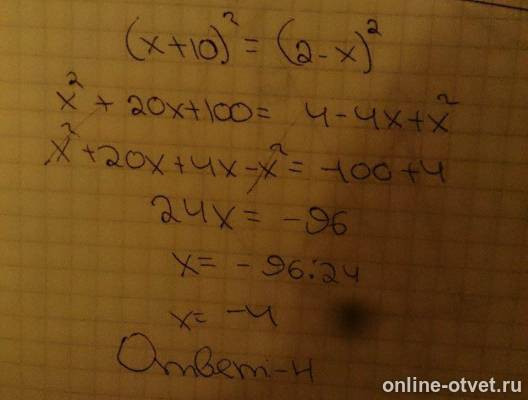 Изображение к ответу