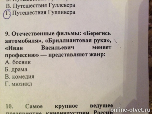 Изображение к вопросу