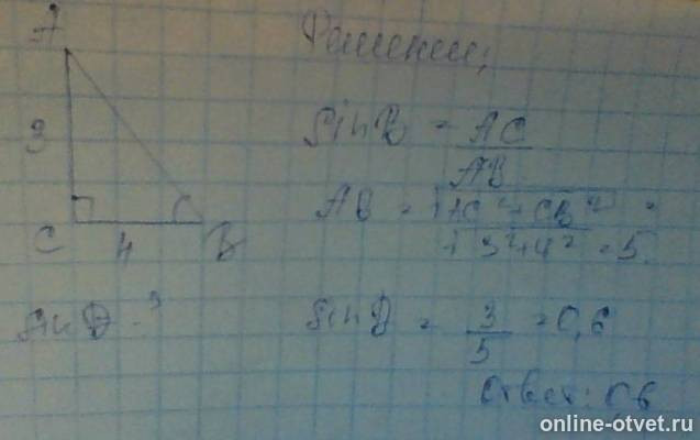 Изображение к ответу