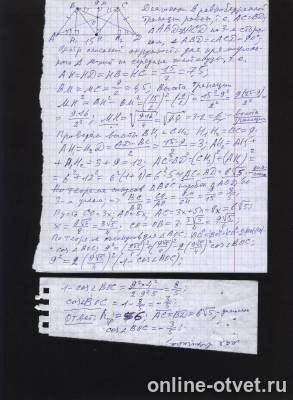 Изображение к ответу