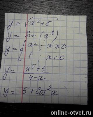 Изображение к вопросу