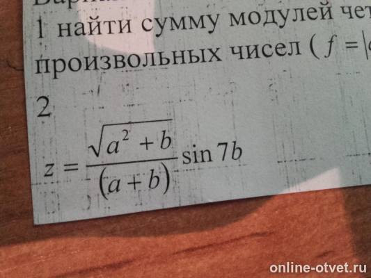 Изображение к вопросу
