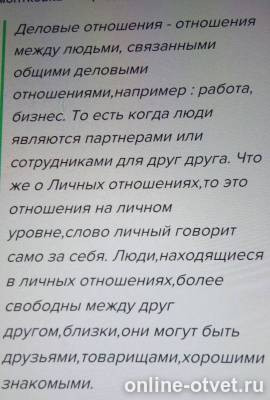 Изображение к ответу