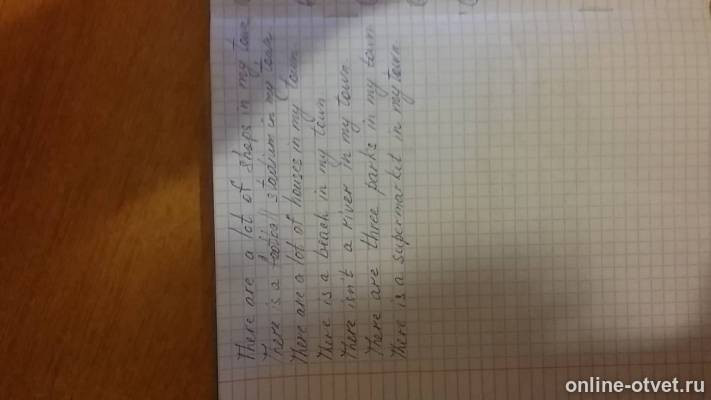 Изображение к ответу