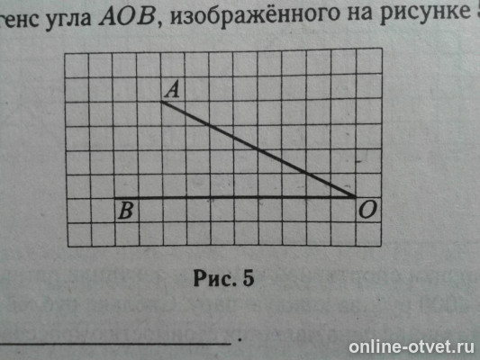 Изображение к вопросу