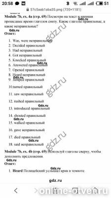 Изображение к ответу