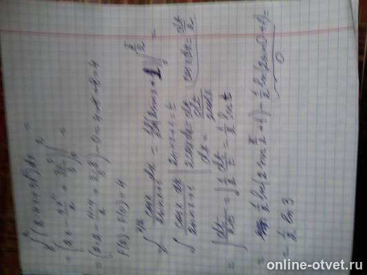 Изображение к ответу