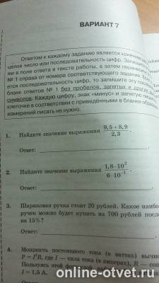 Изображение к вопросу