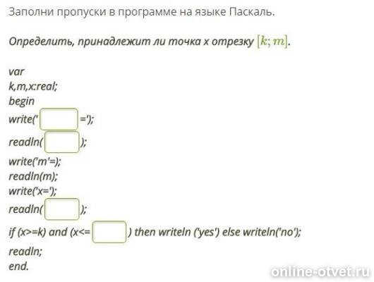 Изображение к вопросу