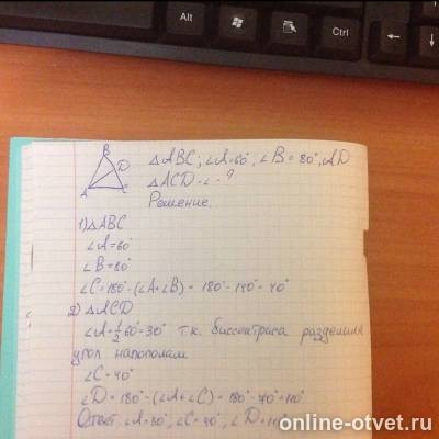 Изображение к ответу
