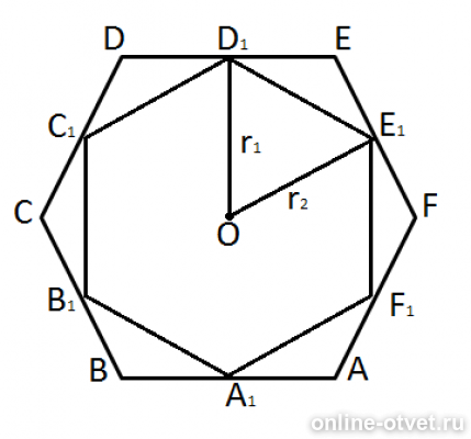 Сторона правильного шестиугольника. Стороны правильного шестиугольника векторы. Векторы в шестиугольнике правильном. Сторона правильного шестиугольника равна 2 м. Отношения сторон в правильном шестиугольнике.