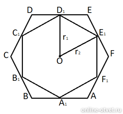 найдите отношение площадей двух правильных шестиугольников