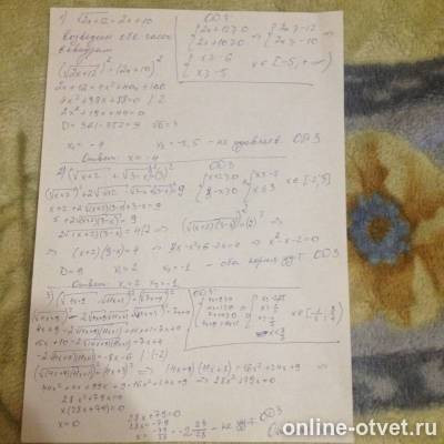 Изображение к ответу