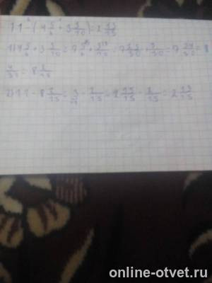 Изображение к ответу